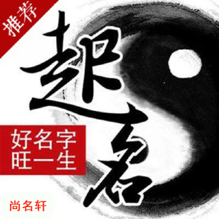 贡山宝宝起名